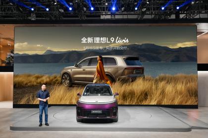 2026北京车展：具身智能旗舰SUV全新理想L9 Livis全球首秀