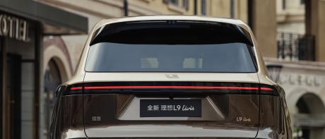 2026北京车展：具身智能旗舰SUV全新理想L9 Livis全球首秀