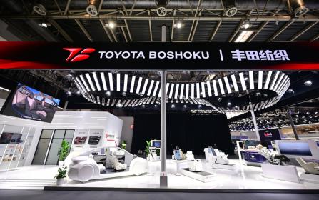 2026北京车展：丰田纺织集中展示最新技术与空间解决方案