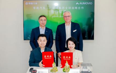 2026北京车展：欧摩威宣布两大战略合作，深化“聚焦中国服务全球”布局