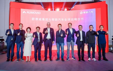 2026北京车展：欧摩威宣布两大战略合作，深化“聚焦中国服务全球”布局