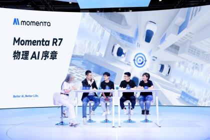 Momenta R7强化学习世界模型量产首发 物理AI走向规模化量产落地