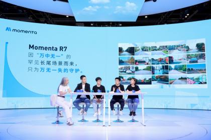 2026北京车展：Momenta R7强化学习世界模型实现量产首发