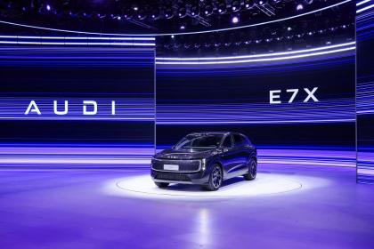 2026北京车展：奥迪E7X全球首秀，5月8日将开启预售