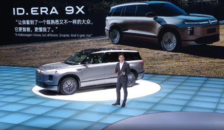 2026北京车展：上汽大众ID. ERA 9X限时权益价29.98万-34.98万元