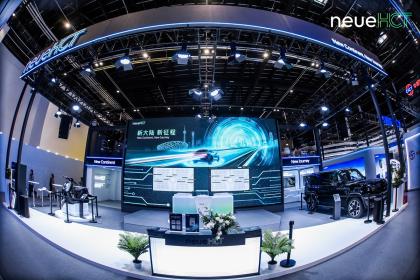 2026北京车展：neueHCT正式揭晓全新品牌形象与发展蓝图