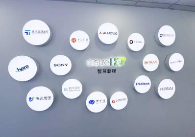 2026北京车展：neueHCT正式揭晓全新品牌形象与发展蓝图