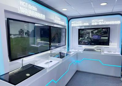 2026北京车展：neueHCT正式揭晓全新品牌形象与发展蓝图