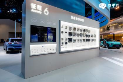 2026北京车展：地平线集结全栈技术成果，加码智驾生态布局