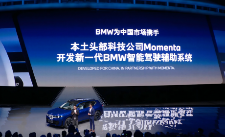 Momenta CEO曹旭东：自动驾驶进入“正反馈”爆发期，“物理AI”序章开启