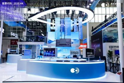 2026北京车展：黑芝麻智能展示全场景立体化算力版图