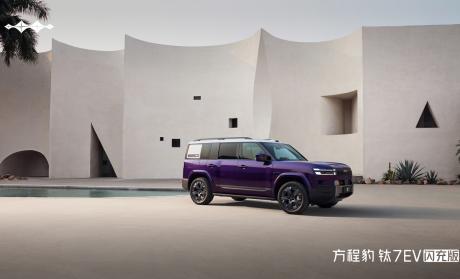 方程豹钛7EV闪充版正式上市 售价19.98万-20.98万元