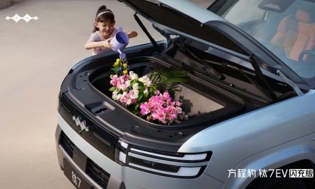 方程豹钛7EV闪充版正式上市 售价19.98万-20.98万元