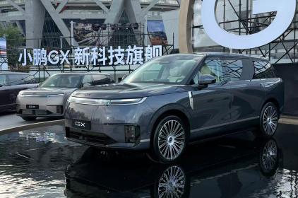 小鹏GX正式上市 限时权益价26.98万-34.98万元