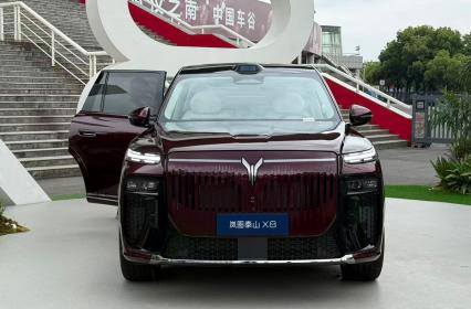 岚图泰山X8正式上市 权益后售价28.29万-36.99万元