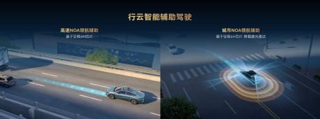 酷睿程智驾方案首次量产 地平线与大众汽车集团迈入成果落地阶段