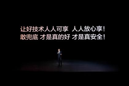 比亚迪率先承诺为城市领航安全兜底 推动辅助驾驶普及
