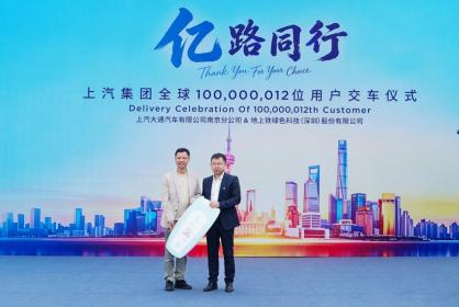 一亿辆里程碑背后的“绿色引擎”：上汽商用车重塑行业价值曲线