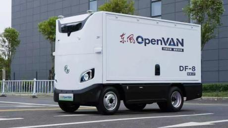 东风OpenVAN技术细节披露 四款车型6月6日全球亮相
