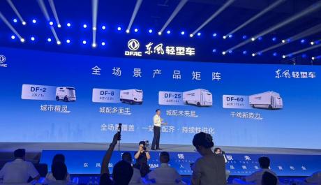 主机厂与智驾方案商的“双向奔赴”：东风OpenVAN如何重新定义无人货运