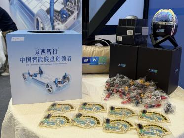 京西智行MagneRide®磁流变科技闪耀2026 ATC底盘展