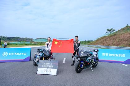 315.82km/h！中国摩托车强势跑进世界顶级性能阵营