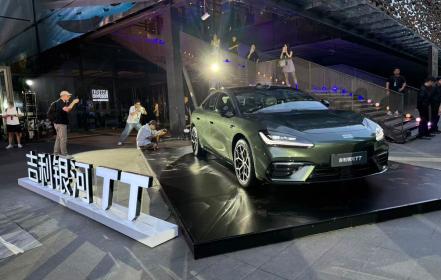 定位C级AI纯电运动轿车 吉利银河TT完成全球首秀