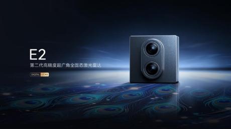 从”机器人之眼”到物理AI数据入口，RoboSense速腾聚创亮相WAIC 2026