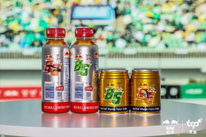 天丝集团红牛品牌助力王一博出征China GT珠海站