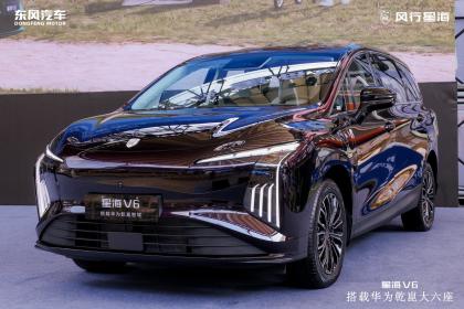 搭载华为乾崑智驾 大六座星海V6预售价10.49万元起