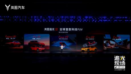 一镜到底360°隧道大回环 杨洋成岚图追光S全球001号车主