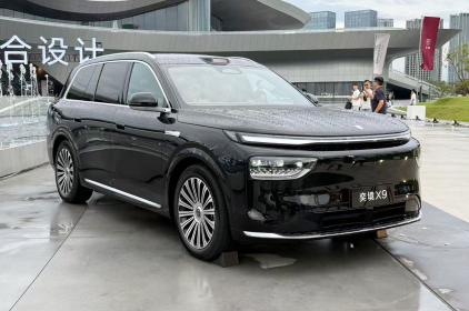 奕境汽车首款旗舰车型奕境X9开启预售 价格区间29.98万-37.98万元