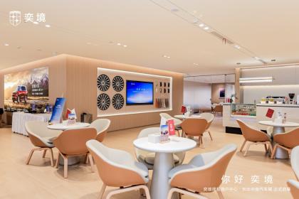 奕境X9预售火爆 全国百店加速开业