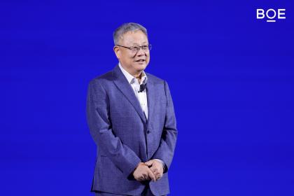 2026京东方全球创新伙伴大会：光电融合擘画全新产业图景