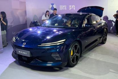 科技豪华智能轿车腾势Z9S上市 售价25.58万-32.58万元