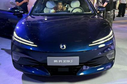 科技豪华智能轿车腾势Z9S上市 售价25.58万-32.58万元