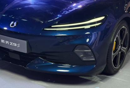 科技豪华智能轿车腾势Z9S上市 售价25.58万-32.58万元