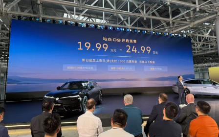 大众安徽首款纯电轿跑与众09正式量产 预售价19.99万-24.99万元