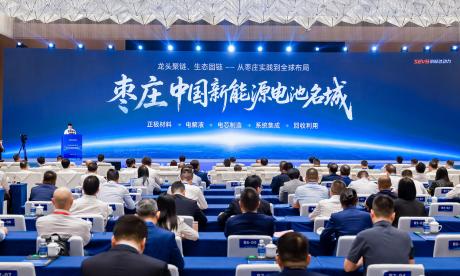 从15C闪充电池到光储闪充生态：欣旺达动力在枣庄完成一次“身份跃迁”