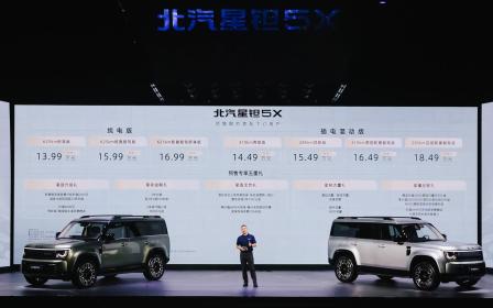 北汽星钽品牌首款车型星钽5X开启预售 价格区间13.99万-18.49万元
