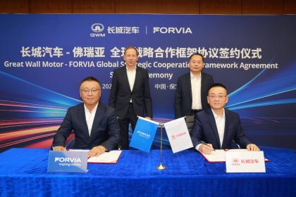 FORVIA佛瑞亚与长城汽车战略合作 加速业务增长与新一代出行发展