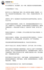 上市权益升级成长期固定权益 奕境X9树立行业服务新标准