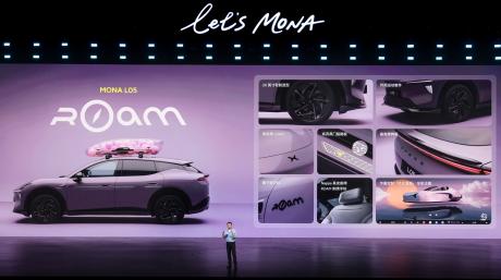 小鹏MONA L05正式上市 限时价13.98万-17.18万元